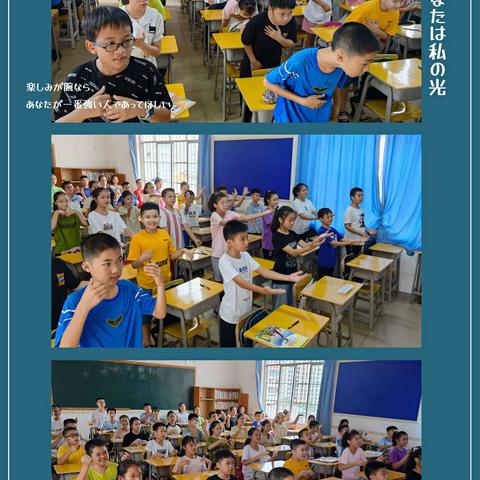 新学期 新开始— 九月你好！百色右江区实验小学六（3）小荷中队