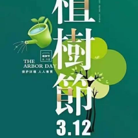 3.12植树节】幼儿园植树节创意主题手工环创，和孩子一起“拥抱春天”