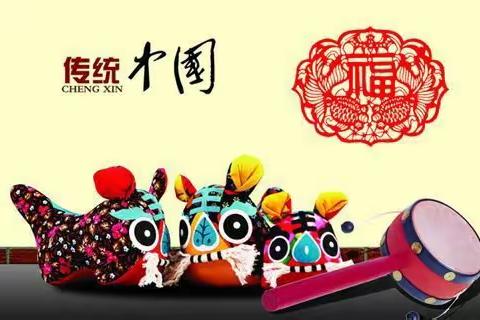 三年级3班寒假特色作业之传统技能