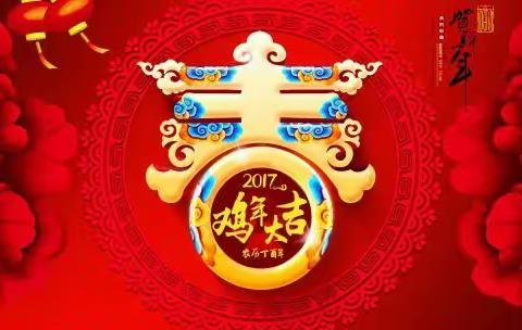 三年级3班寒假特色作业之年货大比拼