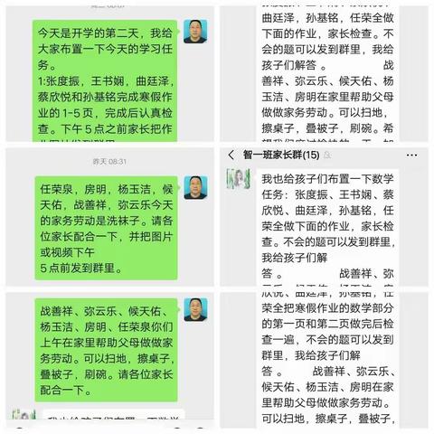 我们的身边有老师，有妈妈