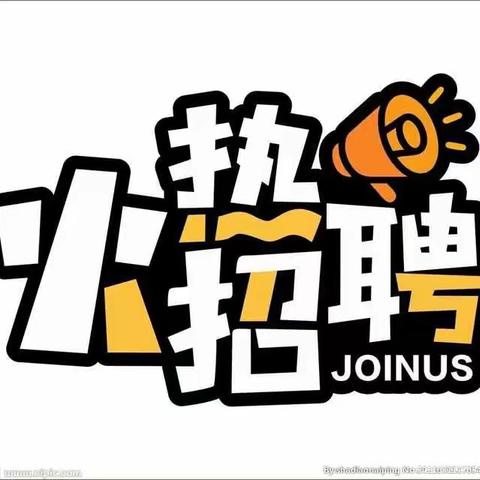 西安区2022年“百日服务攻坚、千万岗位推送”大型网络招聘行动（一）