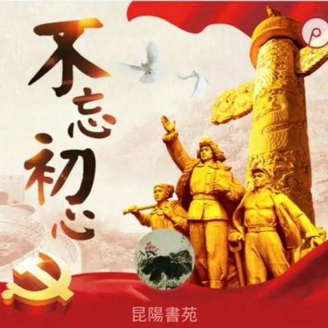 祖国加油！武汉加油！三年级四班达卓玉。