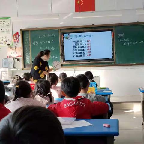 【求真·孟园·数学】凝心聚力研磨课 共研备课促提升  —临沂孟园实验学校小学部数学低数组迎接区视导磨课活动