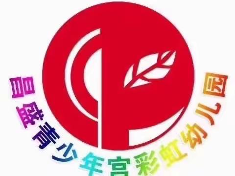 【月总结】成长九月，爱在九月——昌盛彩虹幼儿园乐乐三班九月总结