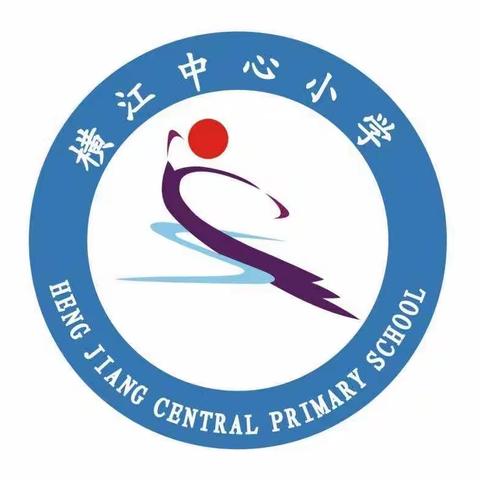 “党旗耀横小、党员进课堂”——横江中心小学对学生进行疫情心理疏导