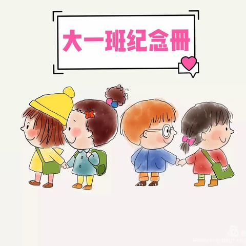 毕业季，我们不说再见！