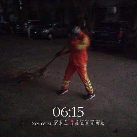 文明路一周精细化作业动态
