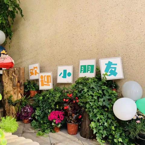 田四幼开展幼儿复学流程演习及突发情况应急演练