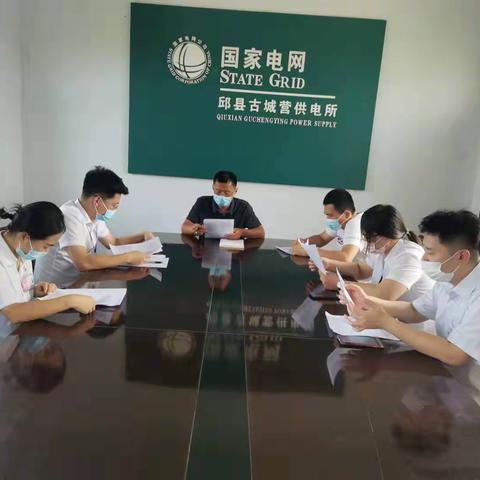 邱县供电公司｜狠抓遗留问题整改，大力推进标准化流程落实