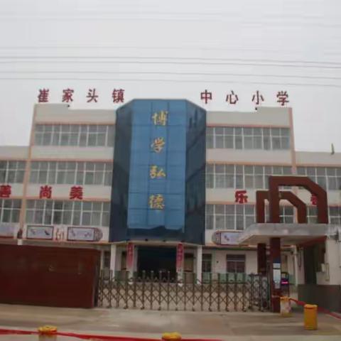 党建引领，校园文化建设再上新台阶