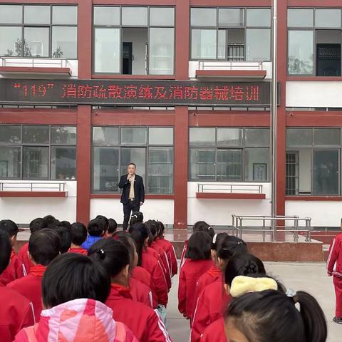 开封市向阳路小学“落实消防责任防范安全风险 ”消防疏散演练及消防器械培训