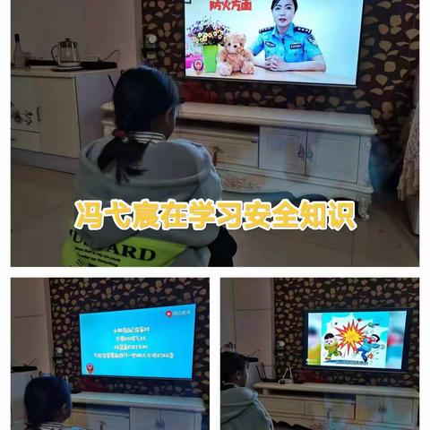 【启悦德育】焦作市东环小学一（16）班寒假新课堂——安全篇
