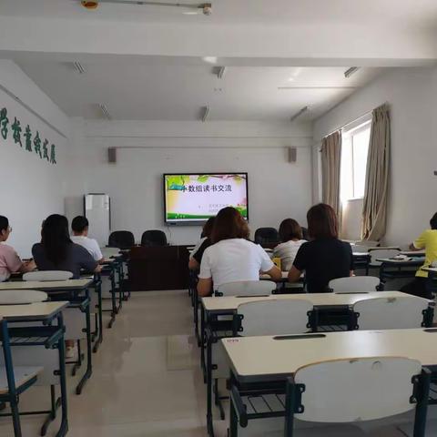 杭锦旗亿利东方学校小数组读书汇报交流