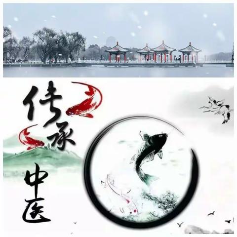 走进中医诊所，感受中医药文化——记五年级上学期寒假社会实践