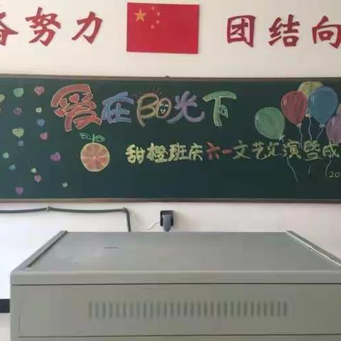 爱在阳光下