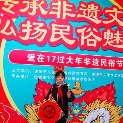 乐享“双减”，五彩寒假亦缤纷--明镜小学205班宋忻诺