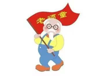 我诗中的老爷子