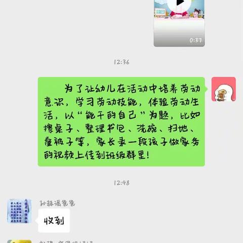 劳动促我成长，大一我们最棒!