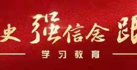 归流河学校“听党话 感党恩 跟党走”红色歌曲我来唱