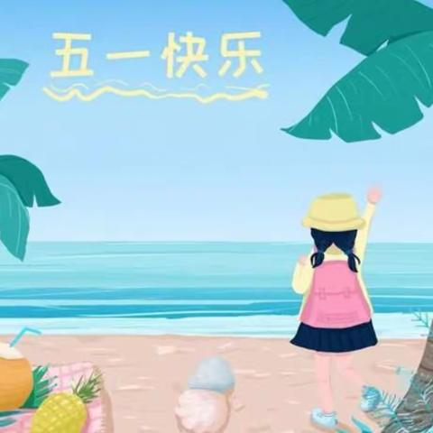 昌吉市第十二小学                                             “致家长的一封信”