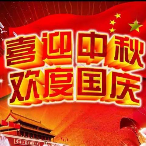 昌吉市第十二小学“致家长的一封信”