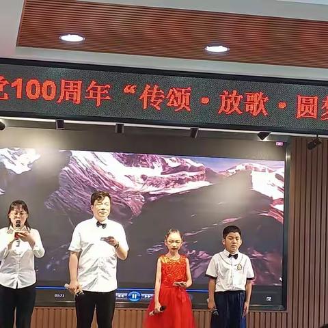 庆祝建党 100 周年 落实“101 ”行动计划