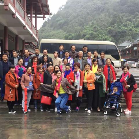 武汉大学水建七六级部分同学相聚湘西