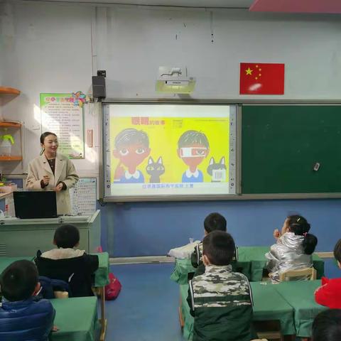 八一小学：家长课堂——远离近视      “睛”彩绽放