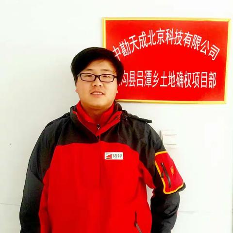 2017年1月中勘之星-----接心雨