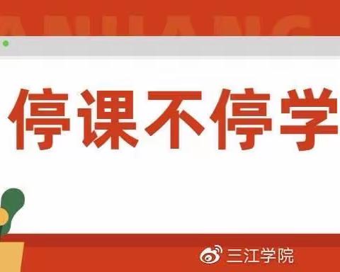 停学不停教，停课不停学！我们一直在行动。齐马庄小学，3月25号