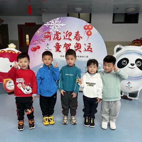 你好，幼儿园，我们回来啦！