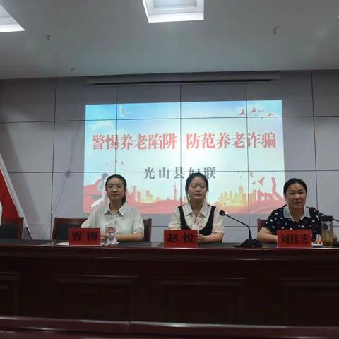 弦山妇联为您保驾护航