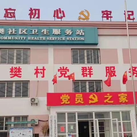 战疫情 暖人心 鹿苑街道北樊村为村民爱心义剪