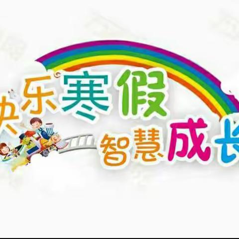 奋斗的时光最美好——龙旺庄中心初级中学学生居家学习篇