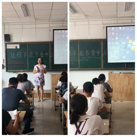 尧沟小学家长课程开课啦