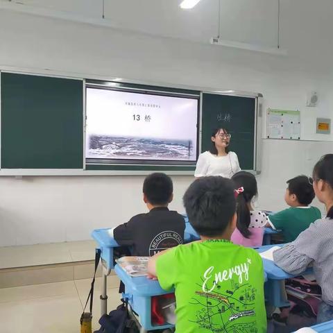 立标示范展风采，听课观摩共芬芳——记实验六年级语文组立标课活动