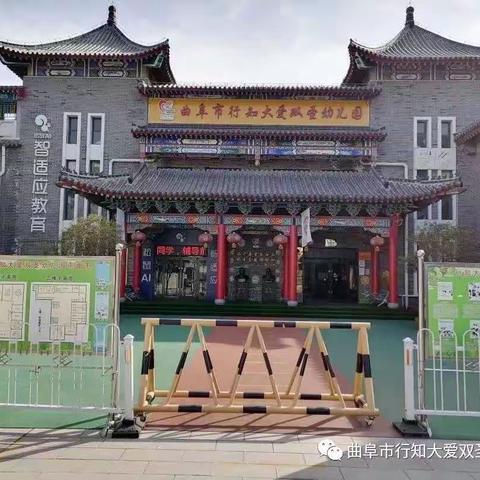 双圣幼儿园：举行家园“微” 相聚 🏠陪伴共成长线上家长会📱