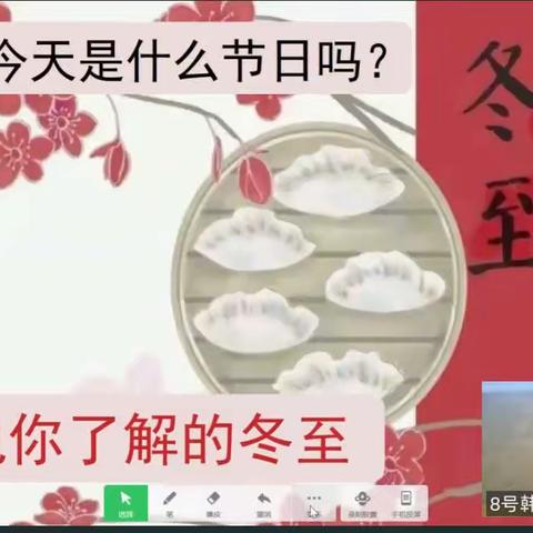 【荀子实验第三小学•教学】作业与评价主题研讨——小学美术课例