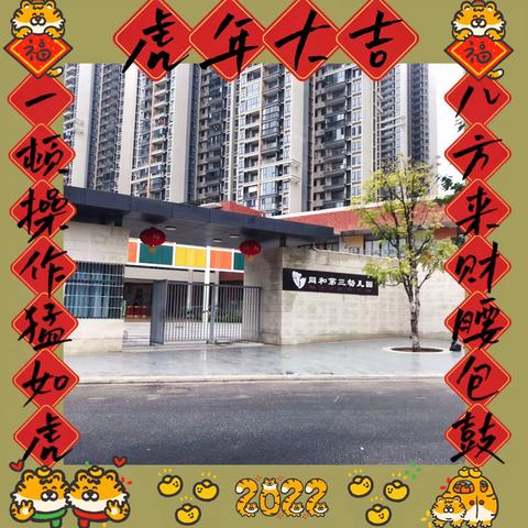 1月31日值班记录