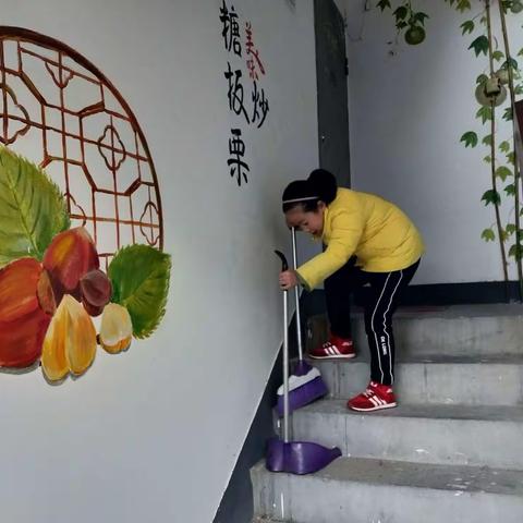 我是小小楼道保洁员