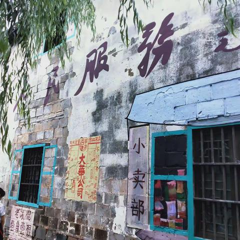 老屋的那些记忆