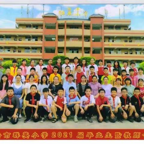 ^O^我们毕业啦！^O^