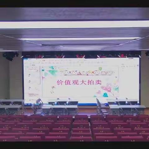 东汪学区参与天津青西区实验小学心理课专场活动