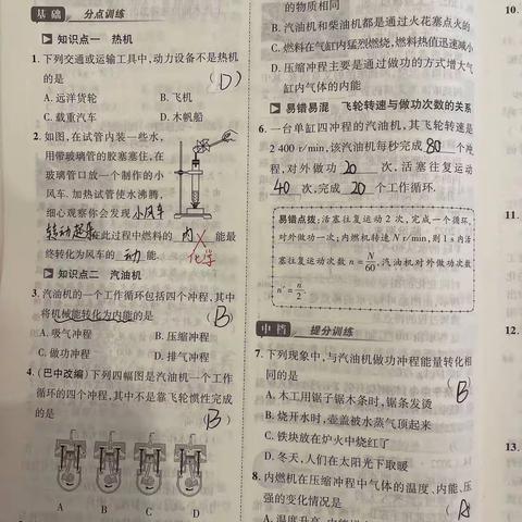 崔书宁7月11日