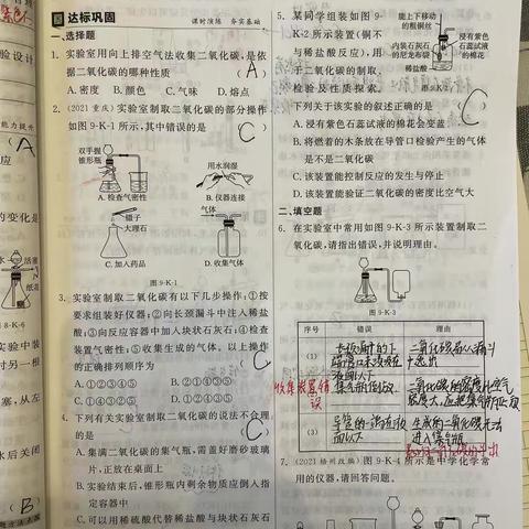 崔书宁7月23日