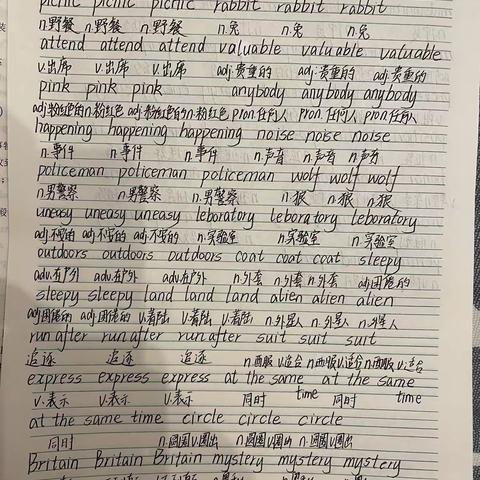 崔书宁8月1日