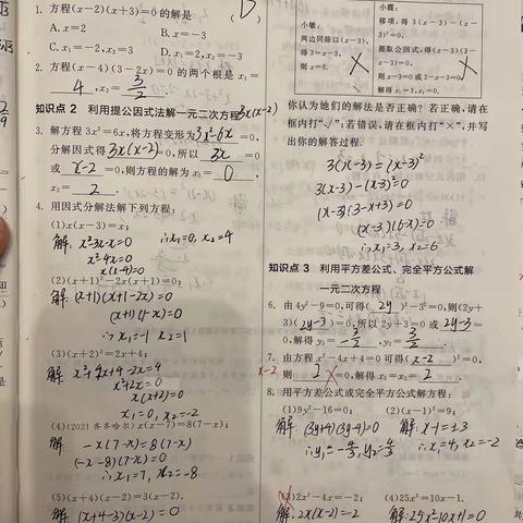 崔书宁7月12日