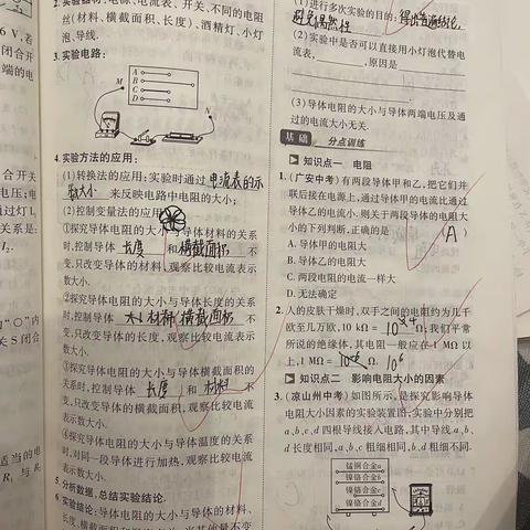 崔书宁7月25日