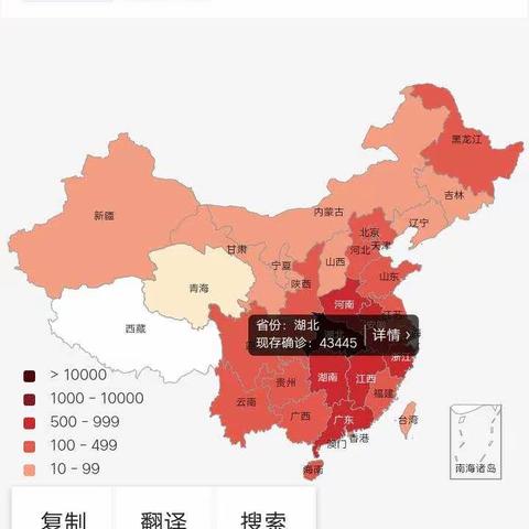 锦山第三小学三年八班刘鑫蕊